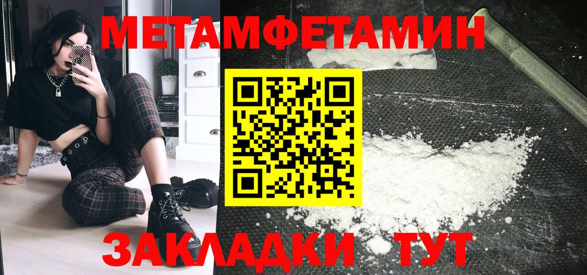 Amphetamine  Амфетамин Розовый  Вход с VPN  Краснознаменск 