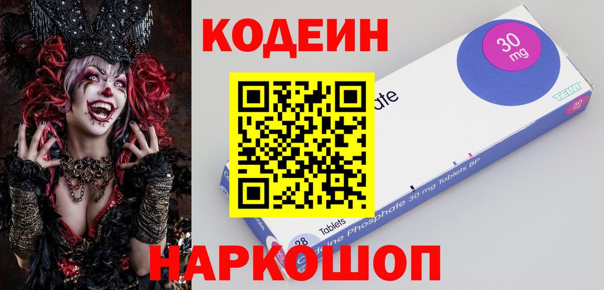 ГАШИШ  ЭКСТАЗИ  ГАШИШ  Купить наркоту  Alpha PVP СК   Меф МЯУ МЯУ   Конопля  Канабис  НБОМе  Краснознаменск  Вход с VPN 