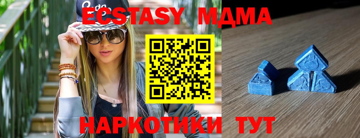 Экстази mix Краснознаменск