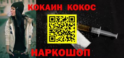 гашишное масло Назарово