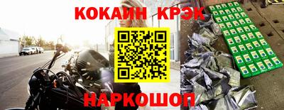 мефедрон Надым
