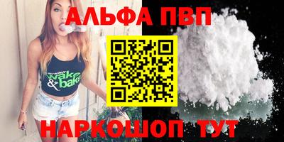 гашишное масло Назарово