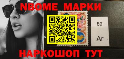 mdma Мирный