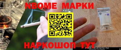 mdma Мирный