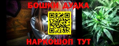 мефедрон Надым