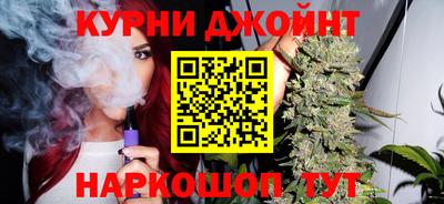 гашишное масло Назарово