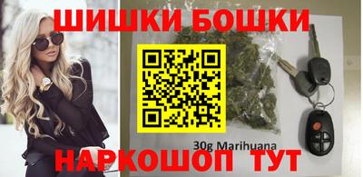 гашишное масло Назарово