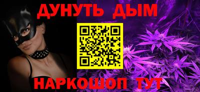 мефедрон Надым