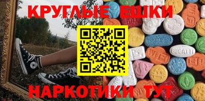мефедрон Надым