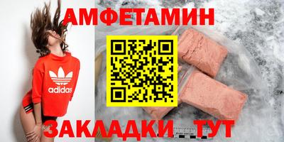 мефедрон Надым