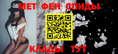 мефедрон Надым