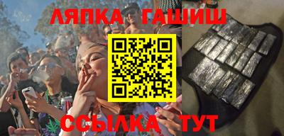 гашишное масло Назарово