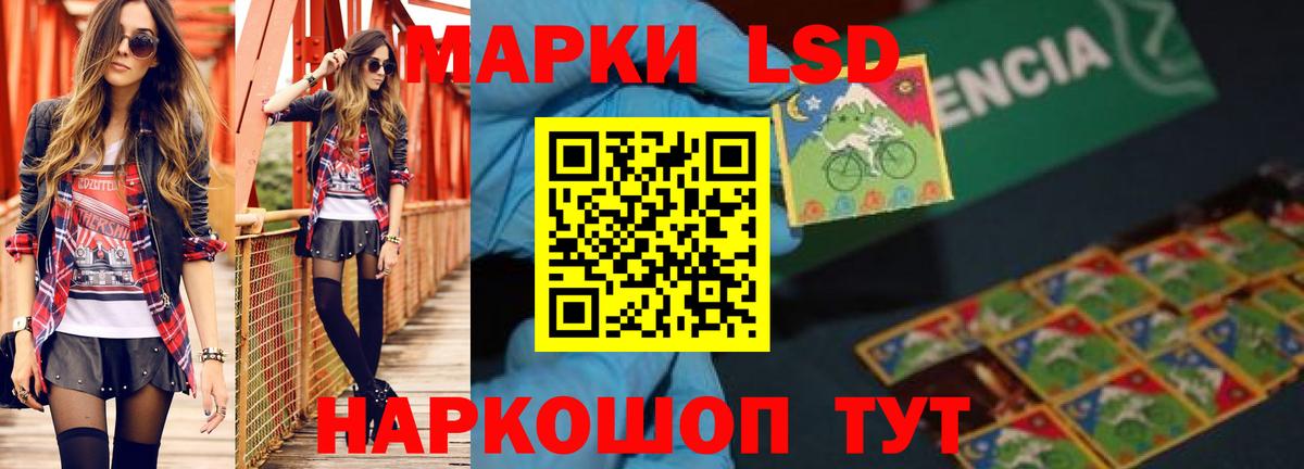 LSD-25 экстази  Лсд 25 экстази ecstasy  Краснознаменск  Вход с VPN  ЛСД экстази кислота 