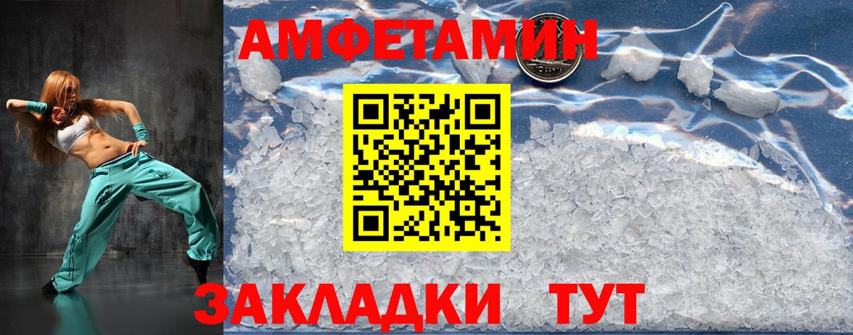 Краснознаменск  Первитин винт  Первитин винт  Вход с VPN 