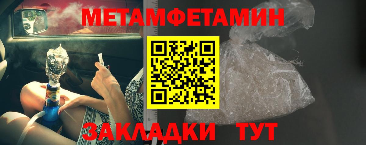 Метамфетамин Декстрометамфетамин 99.9% Краснознаменск