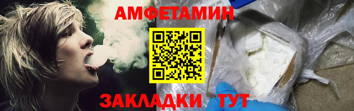 Бошки Шишки Краснознаменск