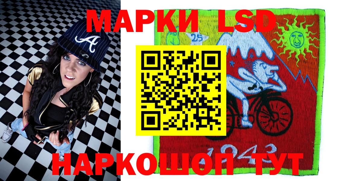 Наркотические марки  Вход с VPN  Краснознаменск  Наркотические марки 1,8мг 